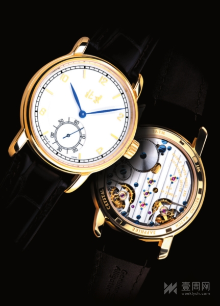 上海市钟表行业协会